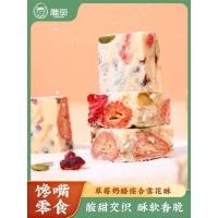 ราคา 雅 สตรอเบอร์รี่ สตรอเบอร์รี่ 奶 合雪花 Sweetheart300g 办公室休闲小 รสสตรอเบอร์รี่ชีสแบบบูรณาการเกล็ดหิมะกรอบ 30020260109 (43627884549)