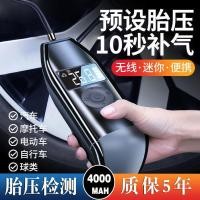 ราคา ปั๊มลมรถยนต์ไร้สายสองสูบ, ปั๊มลมในรถยนต์, แบตเตอรี่ลิเธียมแบบพกพาไฟฟ้าจักรยานปั๊มลม (10573712534)