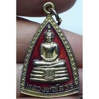 ราคา เหรียญลงยาหลวงพ่อโสธร (21084723839)