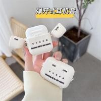 ราคา เคสหูฟังที่เหมาะสม เปลือกแข็งเครื่องช่วยฟังหูฟังเคสป้องกัน แอร์พอด3 หูฟังเคสป้องกันหูฟังบลูทูธสร้างสรรค์ (41466510788)