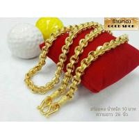 ราคา สร้อยคอ สร้อยทอง สร้อยคอทอง งานฝีมือช่างทำทองเยาวราช ลายห่วงทองคู่ น้ำหนัก10 บาท (19017170796)