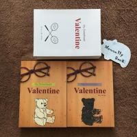 ราคา นิยายวาย Boxset My Sweetheart Valentine (1954279921)