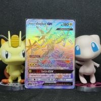 ราคา [Pokemon] เด็นจูโมคุ GX ระดับ HR [AS2a] 198/171 ชุดเปิดตำนาน เซทเอ การ์ดโปเกม่อน ภาษาไทย ของแท้ (8072720422)