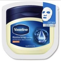 ราคา มาร์คหน้า วาสลีน Vaseline ของแท้100% (28393175249)