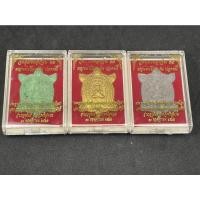 ราคา พระผงพญาเต่าเรือน "ปลดหนี้" พระอาจารย์วัชระ ปัญญาทีโป(ญาคูน้อย) เสนาสนะวัตรป่ามหาศรีนวล ต.ลมศักดิ์ อ.ขุขันธ์ จ.ศรีสะเกษ (18547106891)