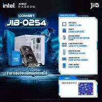 ราคา COMPUTER SET JIB-0254 คอมประกอบ I5-14400F / RX7600 8GB / B760M / 32GB DDR5 (42522618237)