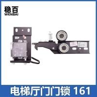 ราคา ชุดล็อคประตูชั้นรุ่น 161 และ KS-3 - สำหรับลิฟต์ Mitsubishi, Otis, Shenling, Giant KONE (52354149079)