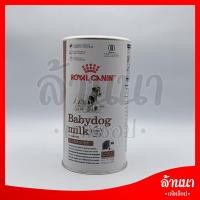 ราคา Royal Canin BABY DOG MILK นมผง อาหารทดแทนนมแม่ สำหรับลูกสุนัขแรกเกิด (400g) (3235098590)