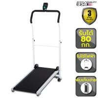 ราคา ลู่วิ่งสายพาน ลู่เดินไม่ใช้ไฟฟ้า ลู่วิ่งแรงโน้มถ่วง ระบบสายพาน เครื่องวิ่งออกกำลังกาย รุ่น WT01 (1538433726)