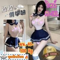 ราคา ชุดคอสเพลย์ ชุดคอสเพลย์นักเรียนสุดน่ารัก เกรดแท้พรีเมี่ยม มีไซต์ใหญ่ M-5XL นน 40-100kg พร้อมถุงเท้า S-324 (25952382044)