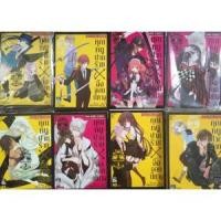 ราคา คุณหนูปากร้าย X จิ้งจอกปีศาจ เล่ม 1-9 ยังไม่จบ (438945181)
