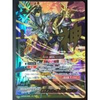 ราคา S-BT02 / 0069(God Rare) Gargantua, Fuma, Dragon :God Buddy Fight Booster Pack 2nd Invaders of a Different Dimen (14890538559)