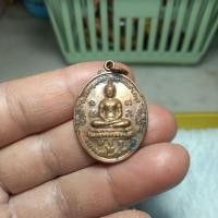 ราคา เหรียญพระพุทธสิหิงค์หลังหลวงพ่อศุขหลวงพ่ออี๋หลวงสดหลวงปู่ทิม (26893137627)