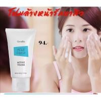 ราคา ส่งฟรี2ชิ้น​ #โฟมล้าง​หน้าป้องกัน​สิว​ แอคทีฟยัง (9338724218)