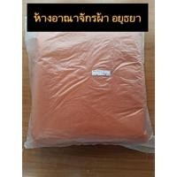 ราคา ผ้าห่มองค์พระประธาน ห่มเจดีย์ ห่มพระธาตุ สะเดาะเคราะห์ แก้บน ความยาว 25 เมตร เย็บยาวตลอดผืน (2605136294)