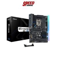 ราคา MAINBOARD (เมนบอร์ด) 1200 ASROCK Z590 EXTREME By Speed Gaming (19168411544)