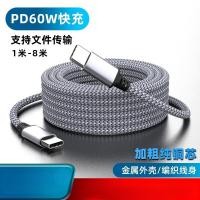 ราคา 2m 3m 5m 8m ยาว Dual TypeC Data Cable USB-CPD Fast CHARGING 60W สายชาร์จเหมาะสําหรับ Samsung Xiaomi โทรศัพท์มือถือการตรวจสอบกล้องวงจรปิดเครื่องใช้ไฟฟ้าขนาดเล็ก (40327511847)