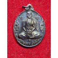 ราคา เหรียญที่ระลึกรุ่นแรก ครูบาอริยชาติ ออกวัดพระธาตุดงสีมา วัดแสงแก้วโพธิญาณ จ.เชียงราย ปี 2545 (29453169998)