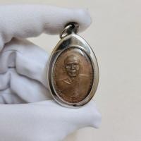 ราคา เหรียญหลวงพ่อฤาษีลิงดำ วัดท่าซุง หลังท้าวเวสสุวัณ ที่ระลึกวันค่ายศรีนครินทรา กก.ตชด.เขต ๘ ๒๕ ก.ย. ๒๕๒๑ (21780108095)