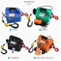 ราคา รอกไฟฟ้า อุปกรณ์รอกไฟฟ้า 500KG รอกไฟฟ้าขนาดเล็กแบบชาร์จไฟได้ (45503324041)