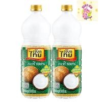 ราคา เรียลไทย กะทิ แบบขวด 1 ล. x 2 กะทิสด กะทิมะพร้าว กะทิเรียลไทย (28117784941)