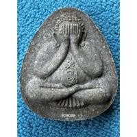 ราคา LP0404-1033501 พระผงปิดตา ดวงมหาเศรษฐี หลวงพ่อเปิ่น วัดบางพระ จ.นครปฐม (27758014762)