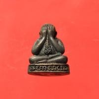 ราคา พระปิดตามหาลาภ หลวงพ่อเพี้ยน อคฺคธมฺโม วัดเกริ่นกฐิน จ. ลพบุรี ที่ระลึกผูกพัธสีมาฝังลูกนิมิต ปี พ.ศ. 2549 พร้อมกล่องเดิม (21517632840)