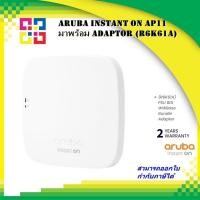 ราคา Aruba R6K61A Instant On AP11 PSU BDL WWBase (19780957977)