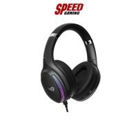 ราคา ASUS HEADSET ROG FUSION II 500 SURROUND SOUND 7.1By Speed Gaming (18935339419)