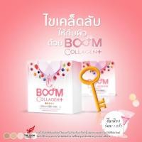ราคา (พร้อมส่ง) แท้100% Boom collagen บูม คอลลาเจน ผิว ขาวใส 1 กล่องมี 14 ซอง (11755876095)