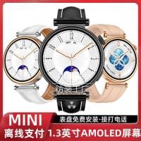 ราคา Huaqiangbei WATCH 4pro Smart WATCH ผู้หญิง NFC หญิงบลูทูธโทรกีฬานาฬิกา (57552357258)