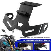 ราคา Motorcycle License Plate Holder Bracket For YAMAHA MT-15 MT15 2018 2019 2020 Stainless Steel Tail T (49802384228)