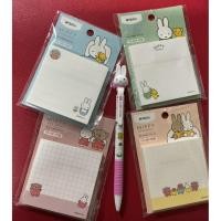 ราคา M&G YS-685(60แผ่น) YS-686(30แผ่น) STICKY NOTES กระดาษโน้ตแบบมีกาว ลาย MIFFY & FRIENDS 60 แผ่น (48454344580)