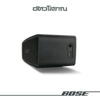 ราคา BOSE SOUNDLINK MINI BLUETOOTH II ลำโพงบลูทูธ ไร้สาย แบบพกพา ขนาดเล็ก (9103484558)
