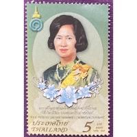 ราคา แสตมป์พระราชพิธีพระราชทานเพลิงพระศพสมเด็จพระเจ้าพี่นางเธอ เจ้าฟ้ากัลยาณิวัฒนา กรมหลวงนราธิวาสราชนครินทร์ (10007987495)
