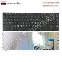 ราคา KEYBOARD คีย์บอร์ด Lenovo Ideapad 100-15IBY ไทย-อังกฤษ (26385398075)