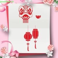 ราคา Jenniferae ตัดโลหะตายน่ารัก Stencils แม่แบบสําหรับปีใหม่โคมไฟ Tiger Ingots วันเกิดงานแต่งงาน Scrapbooking (45052863611)