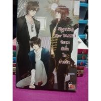 ราคา Shooting Star TAKE.1 จังหวะหัวใจในฉากรัก (22115958331)