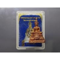 ราคา พระพุทธเมตตาเสนานาถ พระปรมาภิไธย ภ.ป.ร.ลอยองค์ เนื้อทองแดง กองทัพบก จัดสร้างเนื่องในวโรกาส 84 พรรษา ร9 ปี2556 พร้อมตลับ (42523888367)