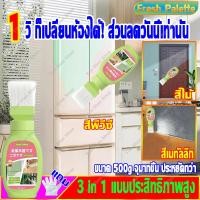 ราคา สีกันสนิมเหล็ก สีทาไม้กันน้ำ สีพลาสติก 3 ใน 1 สีทาสนิมเหล็กสีทาไม้สีขาว สีทาประตูไม้ กันน้ำ ทนทาน (27583981921)