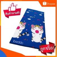 ราคา ถูกที่สุด 3.5ฟุต ที่นอนปิคนิกพับได้ 3 นิ้ว ( มีแบบเก็บเงินปลายทาง ) (2641766991)