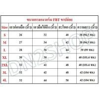 ราคา กางเกงวอร์ม FBT ขาจั๊ม ขาปล่อย แท้ 100% มีเก็บเงินปลายทาง สินค้าพร้อมส่ง (9973591363)