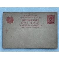 ราคา ไปรษณียบัตร ร5 ชนิดแก้6สตางค์ ยังไม่ใช้ (23557487993)