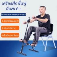 ราคา Bikeจักรยานออกกำลังกายแบบพับ จักรยานออกกำลังกาย จักรยานฟิตเนส Exercise Bike stepper เครื่องปั่นจักรยานออกกำลังกาย จักรยา (23281455245)