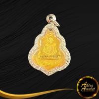 ราคา จี้พระ เหรียญหลวงพ่อกวย ชุตินธโร ที่ระลึกในงานผูกพัทธสีมา ปี ๒๕๒๑ วัดโฆสิตาราม (วัดบ้านแค) อ.สรรคบุรี จ.ชัยนาท (19515110535)