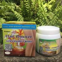 ราคา ผลิตภัณฑ์กำจัดขน (Hair remover) (2308812162)