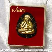 ราคา ของแท้ พระปิดตาคูณลาภ 89 หลวงพ่อคูณ ปี 2555 ฝังตะกรุด 9 ดอก (22961113308)