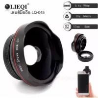 ราคา เลนส์ โทรศัพท์มือถือ LieQi LQ-045 HD WIDE ANGLE + MACRO (2561880992)