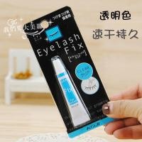 ราคา กาวติดขนตา กาวต่อขนตา กาวซุปเปอร์ KOJI KOJI กาวพิเศษสําหรับขนตาปลอม Natural Fit Quick-Drying แต่งหน้าติดทนนานกันน้ําสไตล์โปร่งใส (54403898268)