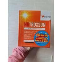 ราคา Verena เวอรีน่า นูทรอกซ์ซัน 10ซอง ดูแลปกป้องผิวจากแสงแดด *หมดอายุ12/06/2021 (6669361623)